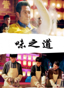 国产露脸8mav